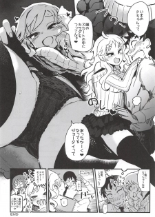 (C93) [nature. (Various)] Ootsuki Yui no Viva Ecchi (THE IDOLM@STER CINDERELLA GIRLS) - page 33