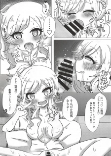 (C93) [nature. (Various)] Ootsuki Yui no Viva Ecchi (THE IDOLM@STER CINDERELLA GIRLS) - page 9