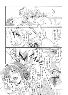 (C95) [Keruto (Hareta)] Serenade (BanG Dream!) - page 15