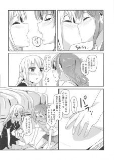 (C95) [Keruto (Hareta)] Serenade (BanG Dream!) - page 5