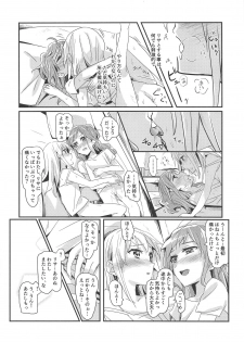 (C95) [Keruto (Hareta)] Serenade (BanG Dream!) - page 9