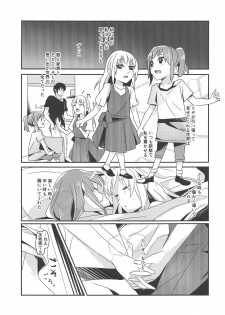 (C95) [Keruto (Hareta)] Serenade (BanG Dream!) - page 2