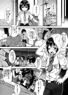 [Jairou] Soto de Shiyou! Ai wa Boufuu no You ni (COMIC MILF 2019-02 Vol. 46) [Digital] - page 7