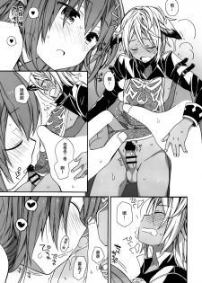 (C92) [ciaociao (Araki Kanao)] Aaaa kkya Watan Yggdrasil ga Maji Chou Paneen suyo! (Granblue Fantasy) [Chinese] [靴下汉化组] - page 17