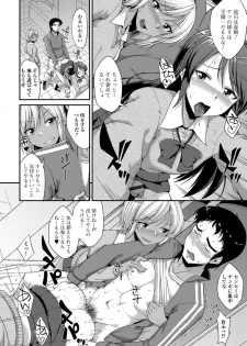 [Anthology] Gekkan Web Otoko no Ko-llection! S Vol. 35 [Digital] - page 28