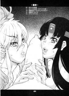 (C76) [Combat Mon-Mon (Hiratsura Masaru)] ANA TO YOME (Queen's Blade) - page 3