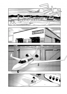 [Misaki Yukihiro] Nikuhisyo Yukiko chapter 13 [English] [Flamingice] [Digital] - page 3