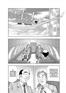 [Misaki Yukihiro] Nikuhisyo Yukiko chapter 13 [English] [Flamingice] [Digital] - page 7