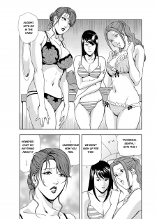 [Misaki Yukihiro] Nikuhisyo Yukiko chapter 13 [English] [Flamingice] [Digital] - page 9