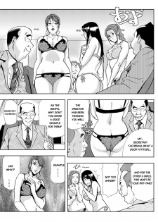 [Misaki Yukihiro] Nikuhisyo Yukiko chapter 13 [English] [Flamingice] [Digital] - page 12