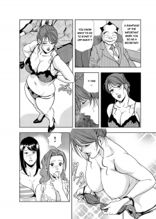 [Misaki Yukihiro] Nikuhisyo Yukiko chapter 13 [English] [Flamingice] [Digital] - page 13