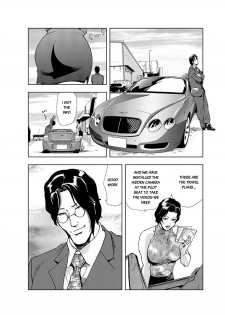[Misaki Yukihiro] Nikuhisyo Yukiko chapter 13 [English] [Flamingice] [Digital] - page 5