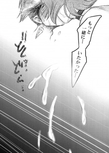 (Futaket 12.5) [Negitotakenoko (Honda Negi)] Futanari Reimi Onee-chan to! (Jojo's Bizarre Adventure) - page 39