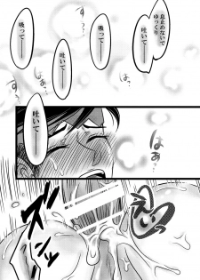 (Futaket 12.5) [Negitotakenoko (Honda Negi)] Futanari Reimi Onee-chan to! (Jojo's Bizarre Adventure) - page 21