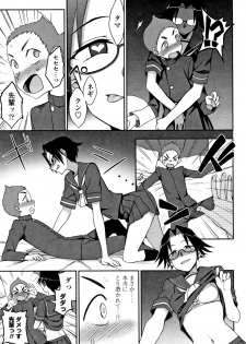 [Kumano Tooru] Anata to Dakara Shitaikoto - page 10