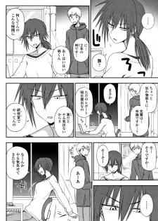 [Kumano Tooru] Anata to Dakara Shitaikoto - page 39