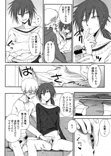 [Kumano Tooru] Anata to Dakara Shitaikoto - page 45
