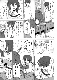 [Kumano Tooru] Anata to Dakara Shitaikoto - page 42