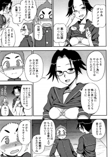 [Kumano Tooru] Anata to Dakara Shitaikoto - page 12