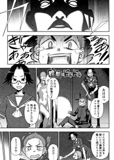 [Kumano Tooru] Anata to Dakara Shitaikoto - page 6