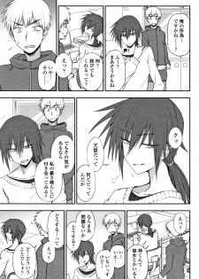 [Kumano Tooru] Anata to Dakara Shitaikoto - page 40