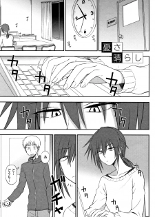 [Kumano Tooru] Anata to Dakara Shitaikoto - page 38