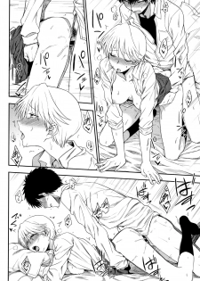 [Kumano Tooru] Anata to Dakara Shitaikoto - page 35