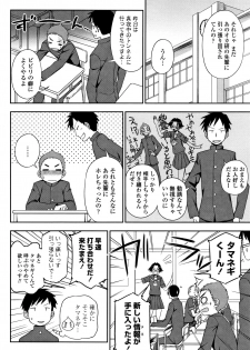 [Kumano Tooru] Anata to Dakara Shitaikoto - page 7