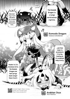 [02 (Harasaki)] Emono Friends -KALIVION- (Kemono Friends) [English] [Digital] - page 3