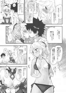 (C95) [Peθ (Mozu)] Honeys (Fate/Grand Order) - page 8