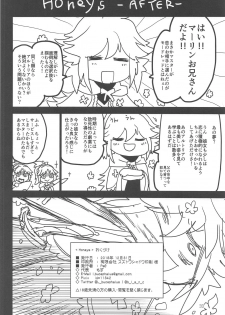 (C95) [Peθ (Mozu)] Honeys (Fate/Grand Order) - page 29