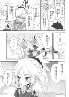 (C95) [Peθ (Mozu)] Honeys (Fate/Grand Order) - page 26