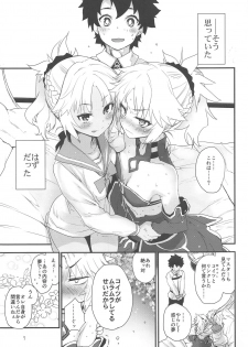 (C95) [Peθ (Mozu)] Honeys (Fate/Grand Order) - page 6