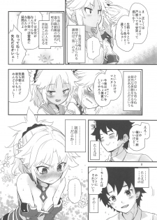 (C95) [Peθ (Mozu)] Honeys (Fate/Grand Order) - page 7