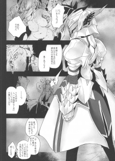 (C95) [Peθ (Mozu)] Honeys (Fate/Grand Order) - page 3