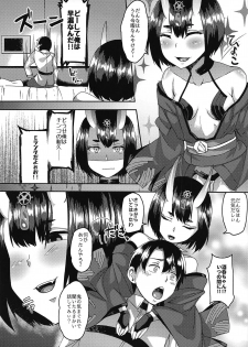 (C95) [Hakukoukai (Shiramizu Mizuchi)] Oni no Kimagure. (Fate/Grand Order) - page 5