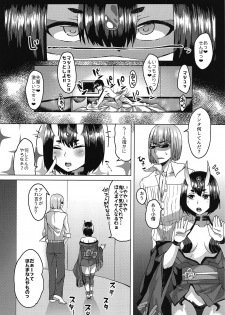 (C95) [Hakukoukai (Shiramizu Mizuchi)] Oni no Kimagure. (Fate/Grand Order) - page 19