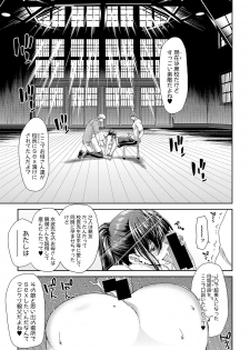 COMIC Shingeki 2019-03 [Digital] - page 21