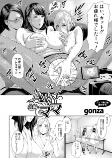 COMIC Shingeki 2019-03 [Digital] - page 38