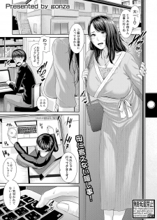COMIC Shingeki 2019-03 [Digital] - page 37