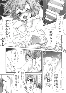 (C85) [Hebereke BLACK7 (Hebereke BLACK)] Urahara na Kokoro to Karada (Touhou Project) - page 14