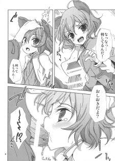 (C85) [Hebereke BLACK7 (Hebereke BLACK)] Urahara na Kokoro to Karada (Touhou Project) - page 7