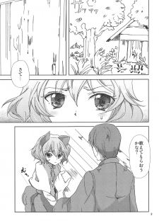 (C85) [Hebereke BLACK7 (Hebereke BLACK)] Urahara na Kokoro to Karada (Touhou Project) - page 2
