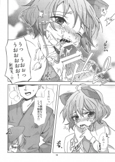 (C85) [Hebereke BLACK7 (Hebereke BLACK)] Urahara na Kokoro to Karada (Touhou Project) - page 9