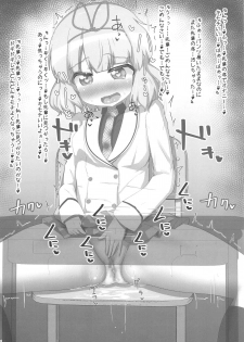 (HaruCC24) [Tsurutsuru Pain (Pikeru)] GirlsPutOut! scene.03 (Gochuumon wa Usagi desu ka?) - page 3
