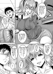 [Studio Aruta (Kusui Aruta)] Loli-gao Kyonyuu JK no Meikko ga Iru Fuuzoku ga Arutte Hontou desu ka? [Digital] - page 6