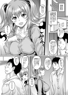 [Studio Aruta (Kusui Aruta)] Loli-gao Kyonyuu JK no Meikko ga Iru Fuuzoku ga Arutte Hontou desu ka? [Digital] - page 2