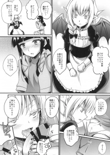[HEATWAVE (Kaitou Yuuhi)] Boku no Sweet Devil [Digital] - page 18