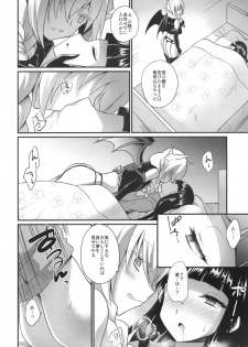 [HEATWAVE (Kaitou Yuuhi)] Boku no Sweet Devil [Digital] - page 6