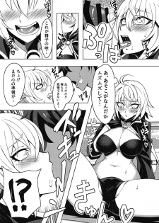 (C95) [CENTER.VILLAGE (Nakamura Tenjin)] Jeanne Alter to Icha Love Sex Suru Hon (Fate/Grand Order) - page 8